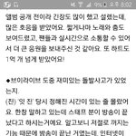 [방탄소년단] 요즘 브이1앱에서