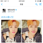 [방탄소년단] <b>호석</b>이가 자랬잖아.....
