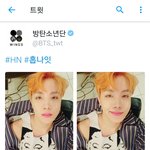 [방탄소년단] 어쩐지 오늘 <b>호석</b>이가