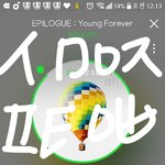 [방탄소년단] 빅힛너무하네진짜;