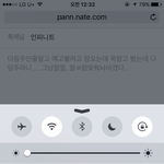 [인피니트] <b>아형</b> 다음주인줄알고..