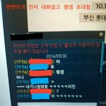 [댓글부탁해] 나랑사귄5년동안여자따먹고다닌전남친(캡쳐있음)