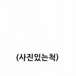 [드루와] 오늘 애기들 앞에서 키스하던 커플한테 친구가 ㅋㅋㅋㅋㅋ