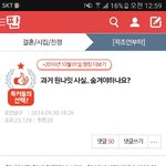 이거 <b>판</b>년 <b>수준</b>?