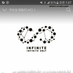 [인피니트] ㅅㄷ..? <b>예약문자</b>