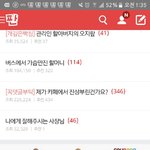 [EXO] 어미친 <b>이</b> <b>옷</b> 예쁘지 않냐 전색상 다