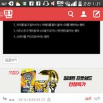 [EXO] `행사마다 질서<b>정연</b>하게 다닐수는 없잖아'