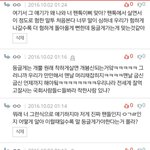 [방탄소년단] 이거 내 생각이 잘못된<b>건가</b>..?