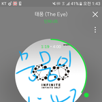 [인피니트] 인가 1위 제발ㅜㅠㅠ