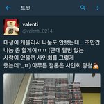 [NCT] 팬싸응모 넘사 <b>레전설</b>