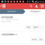 너희들의 <b>이중</b>성임.