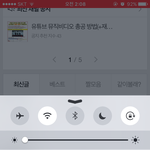 [인피니트] 얘들아 나 착불이벤트 당첨됬는데
