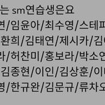 [EXO] 와 진짜 준면이 고생 많이 했구나 느끼게 해주는 짤들