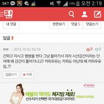 [ㅋㅋㅋㅋㅋ] 시선강간 저 새끼 ㄹㅇ <b>병신</b>임