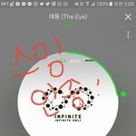[인피니트] 뮤비 진짜