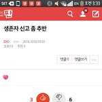 [EXO] 엑톡년들 다 <b>반항아</b>냐