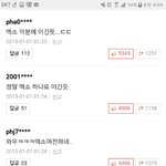 [EXO] 베스트글보고 <b>기사</b>찾아봤는데