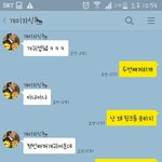 [짝사랑] 이거 짝사랑인가 모르겠다ㅠㅠ