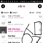 [인피니트] ㅅㄷ 애들 <b>태풍</b> 빨간 옷