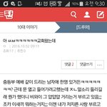 [드루와] 이미X년이ㅋㅋㅋㅋㅋㅋㅋ