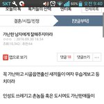 [댓글부탁해] ++)가난한여자한테 잘해주지마라.