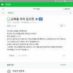 [방탄소년단] 아 너무 웃겨 ㅌㅋㅋㅋㅋㅋㅋㅋㅋㅋㅋ