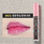 [EXO] 이거 <b>사면</b> 쓸 일 없겠지