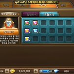 [댓글부탁해] <b>모마</b>잘하는사람 물어볼거있음