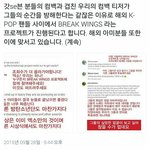 [방탄소년단] 진짜 욕이 없으면 글을 못 쓰겠네