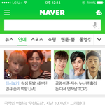 [세븐틴] <b>밍구</b>얔ㅋㅋㅋㅋㅋㅋㅋ