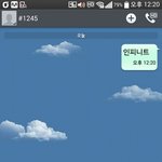 [인피니트] 문자투표 이거맞니?