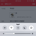 [인피니트] 뮤비 언제까지 <b>반영</b>돼?