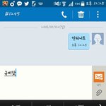 [인피니트] 문투인증
