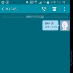 [인피니트] 지금 <b>지인</b>들 폰 다 쓸고 있다