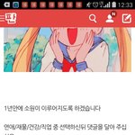 이런거추천누르는애들은 다 왕따같음;