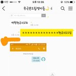 [인피니트] <b>친구</b>들이해줌ㅋㅋㅋ