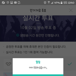 [인피니트] 아<b>zl</b>톡 했는데 ㅇㅈ+ㅅㅁㅇㅈ