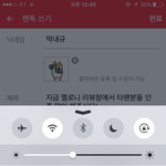 [인피니트] 지금 멜로니 리뷰<b>창</b>에서 타팬분들 인증 많이 해주신다...