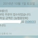 [방탄소년단] 아 맞다 이삐들 나 앨범 4장 주문했어 ㅎㅎ!