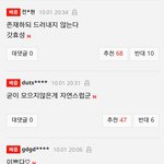 [댓글부탁해] 전효성,하니 훅갔네(feat.<b>성소</b>)