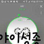 [인피니트] 문투 <b>아지</b>톡 스밍인증