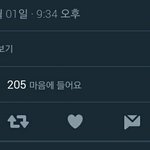 [EXO] <b>우왕</b> 졸라 신기 그냥 올린건데