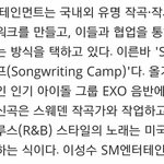 [EXO] ㄹㅇ타이틀곡언급은딱히안함