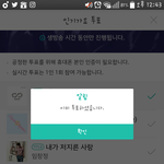 [인피니트] 잉피 <b>무대</b>는 해??
