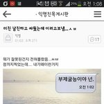 나처럼 지하철 한번도 혼자 안타본 사람있니..!?