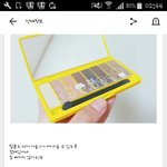 나 중고로 더페 파레트살껀데