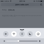 [인피니트] 뭔가 오늘<b>의상</b> 사복느낌ㅋㅋㅋㅋㅋㅋ