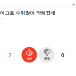 [EXO] 이 댓글쓴애야 고소의향있는데 <b>pdf</b>보내줄수있어?