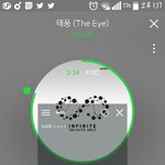 [인피니트] 아아아아아아아아아아ㅏ앵
