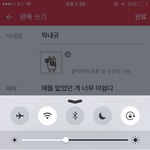 [인피니트] 애들 없었던 게 너무 아쉽다